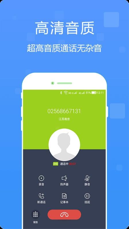 绰app-绰 v3.1.1 ׿