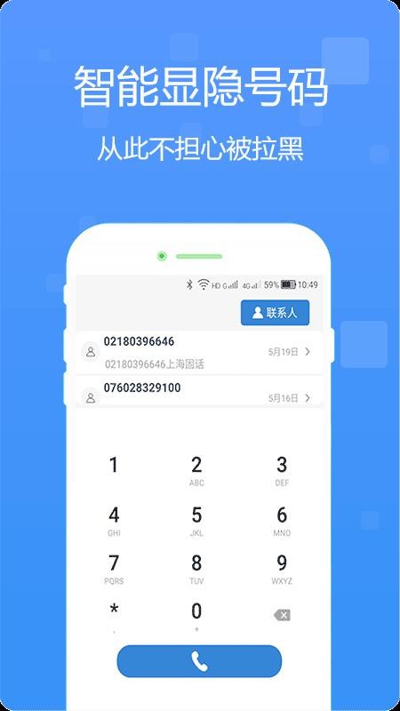 绰app-绰 v3.1.1 ׿