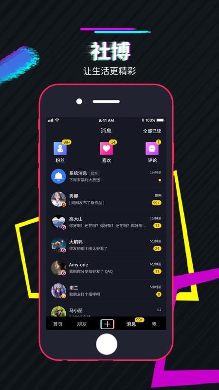 粩app-粩 v1.0.7 ׿