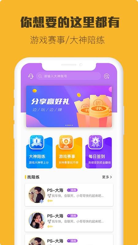 Сǿapp-Сǿ v1.0.3 ֻ