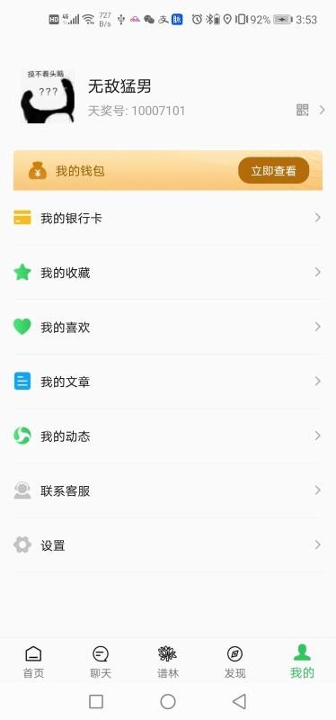 콱app-콱 v1.0.7 ֻ