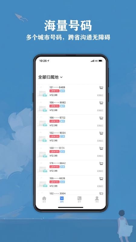 ȤС绰 v1.1.8 ׿