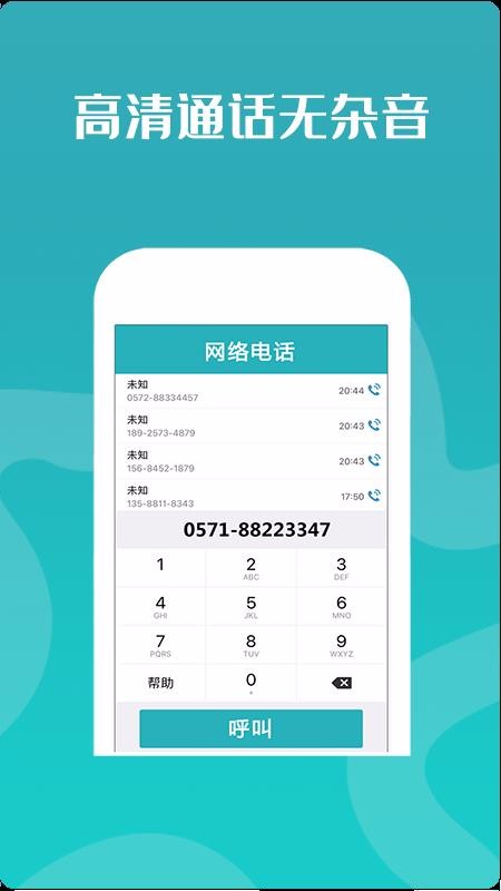 绰app-绰 v3.1.0 ֻ