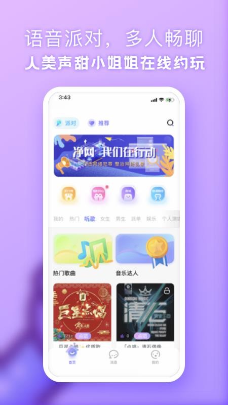 app- v1.0.0 ׿