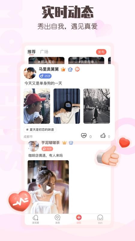 С氮app-С氮 v20.0.0.3 ֻ