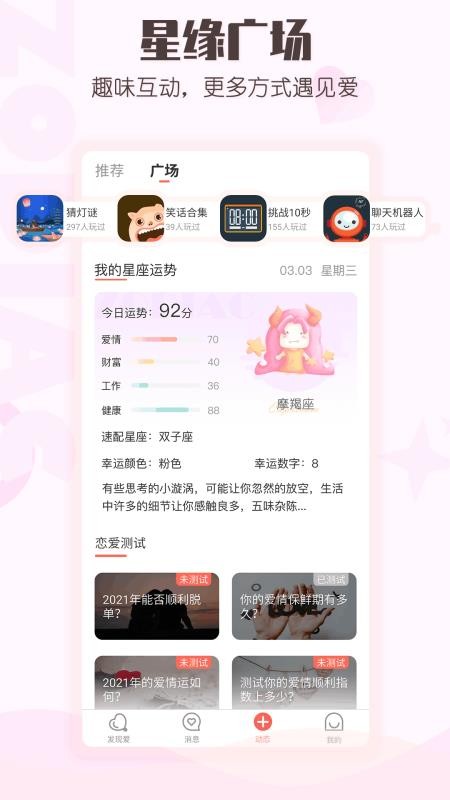 С氮app-С氮 v20.0.0.3 ֻ