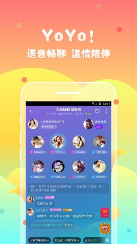 yoyoapp-yoyo v2.16.0 ֻ