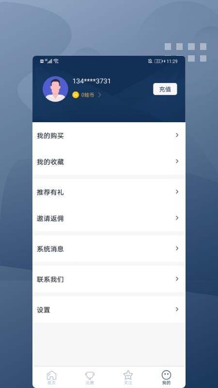 Ŷ羺app-Ŷ羺 v1.0.4 ׿