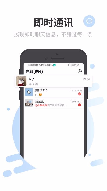 app- v1.6.4 ׿