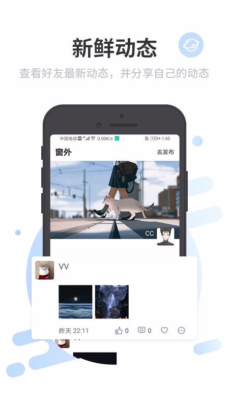 app- v1.6.4 ׿