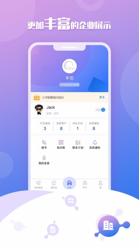 ƶϯapp-ƶϯ v3.0.46 ֻ