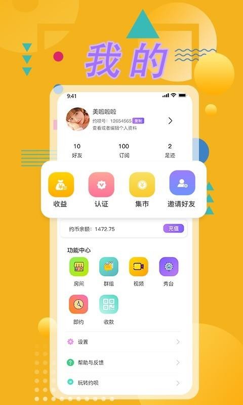 Լapp-Լ v1.0.3 ֻ