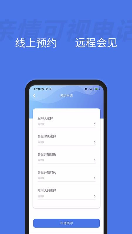 ӵ绰app-ӵ绰 v1.1.6 ׿