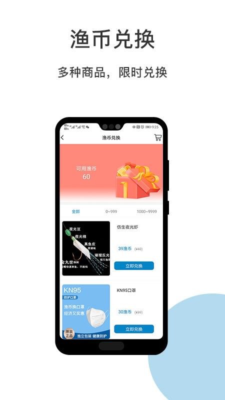 羺app-羺 v1.8.1.5 ׿