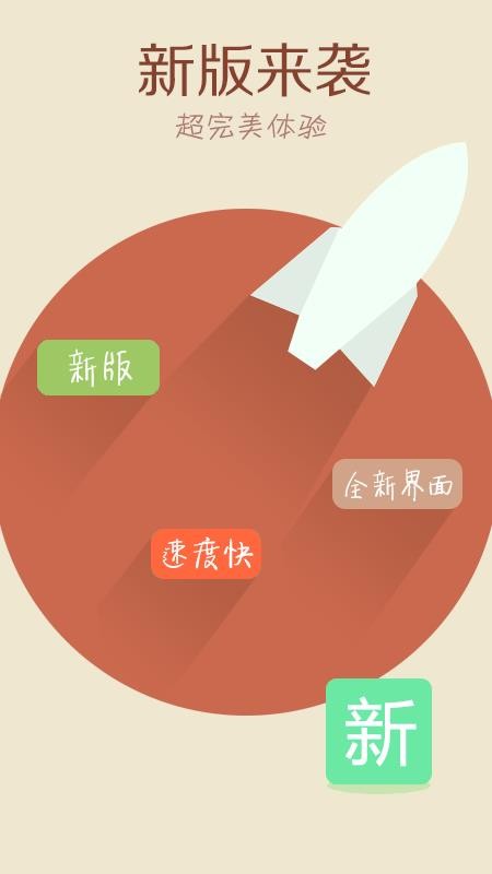 4G绰app-4G绰 v5.5.9 ֻ