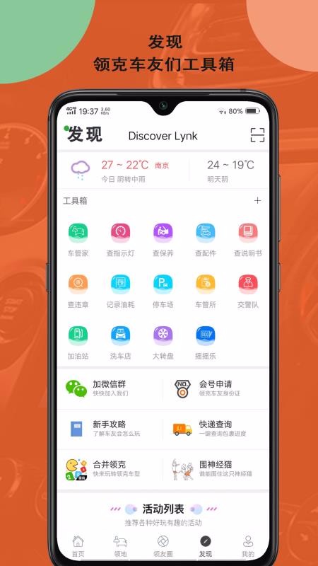 ˳ѻapp-˳ѻ v1.1.5 ׿