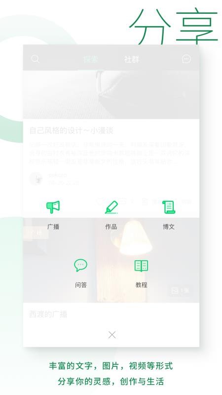 kiiniiapp-kiinii v1.9.5 ׿