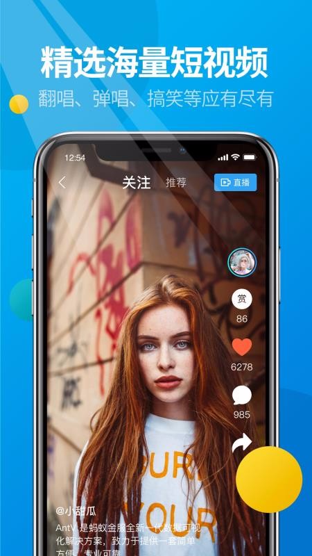 ΢app-΢ v2.3.335 ֻ