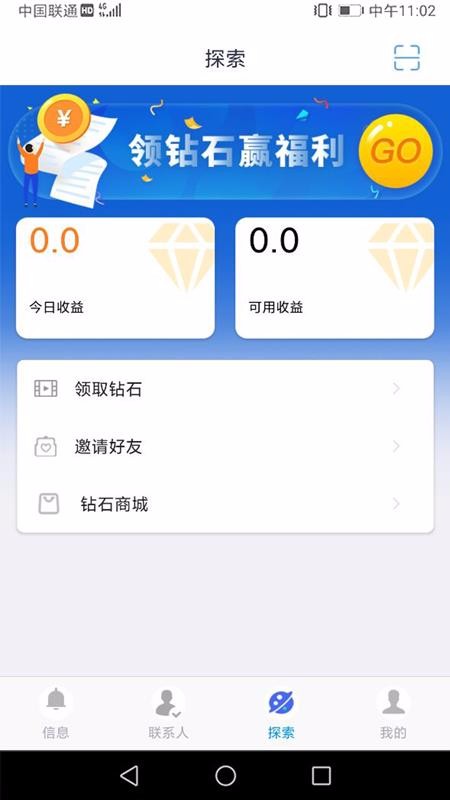 app- v1.8.2 ֻ