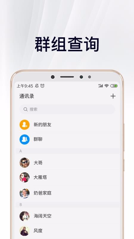 лճapp-лճ v2.0.1.1 ֻ