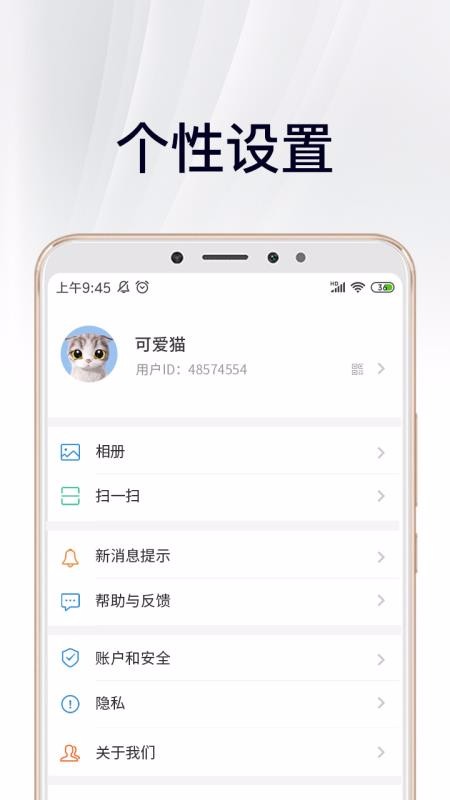 лճapp-лճ v2.0.1.1 ֻ