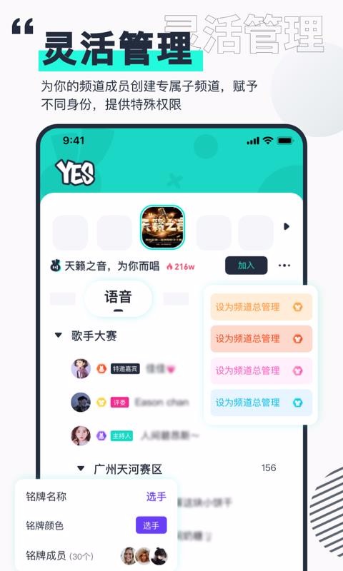 YESapp-YES v1.0.0 ֻ