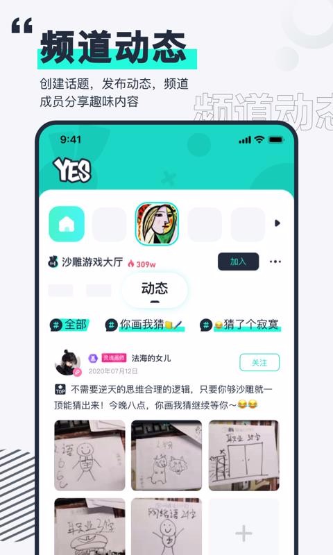 YESapp-YES v1.0.0 ֻ