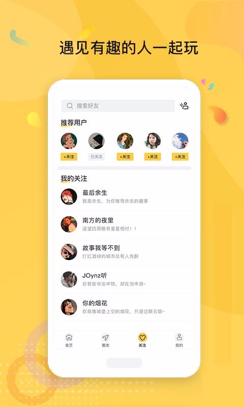 ȤսϹapp-ȤսϹ v1.2.5 ֻ