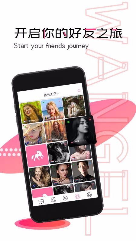 WANGELapp-WANGEL v1.0.4 ׿