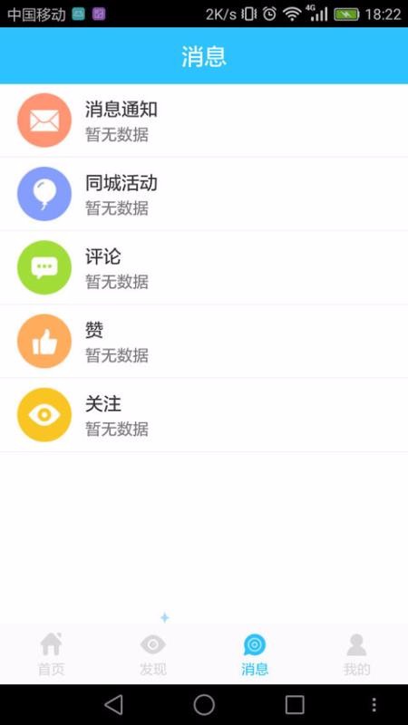 Сһapp-Сһ v1.4.6 ׿