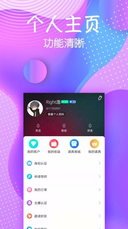 ˫app-˫ v2.0.4 ׿