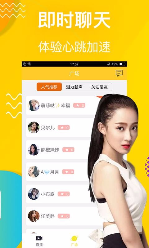 黨Ƶapp-黨Ƶ v1.5.5 ֻ