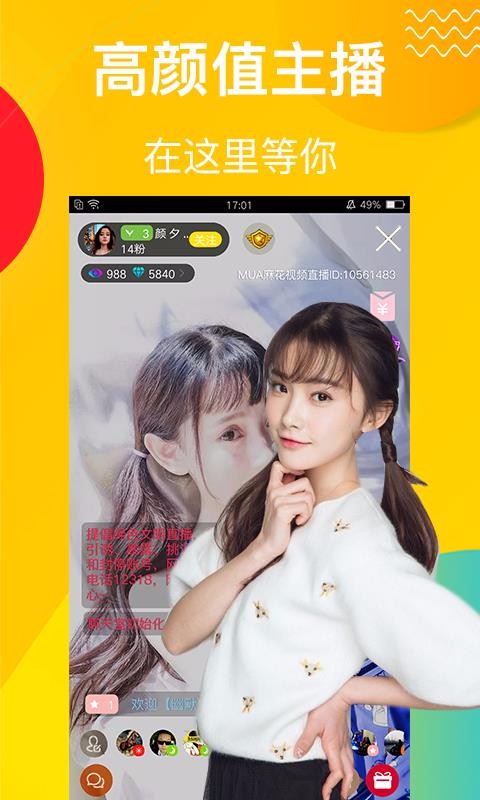 黨Ƶapp-黨Ƶ v1.5.5 ֻ