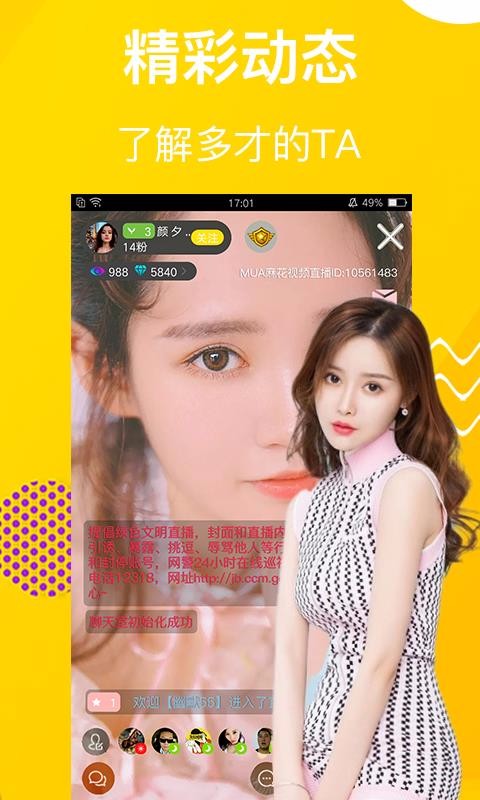 黨Ƶapp-黨Ƶ v1.5.5 ֻ