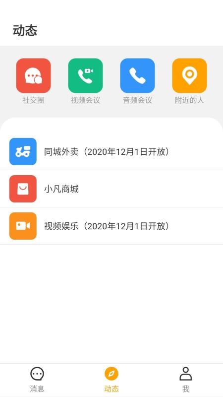 app- v1.1.3 ֻ