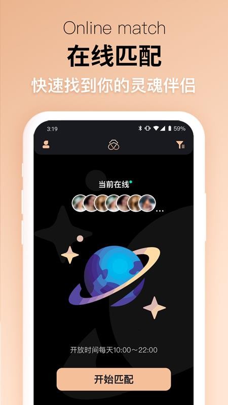 Ψapp-Ψ v3.0.2 ֻ