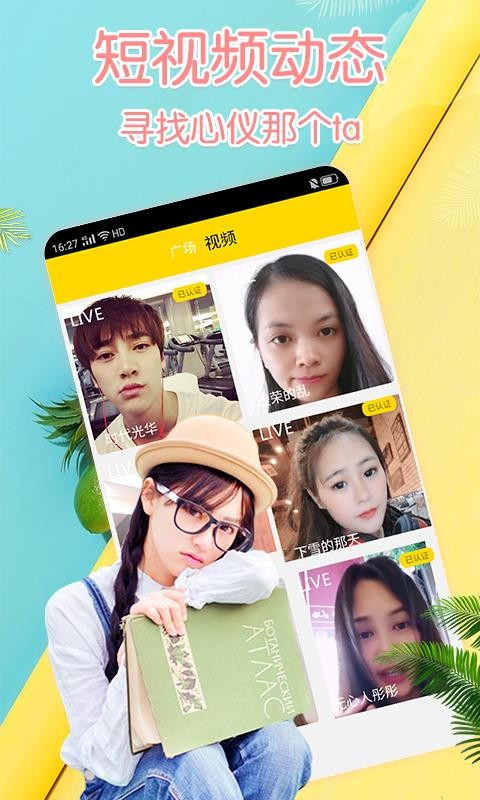 轻Ƶapp-轻Ƶ v1.5.6 ֻ