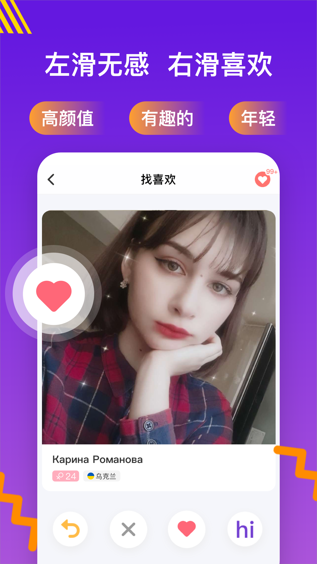 YoMeapp-YoMe v2.7.8.2 ֻ