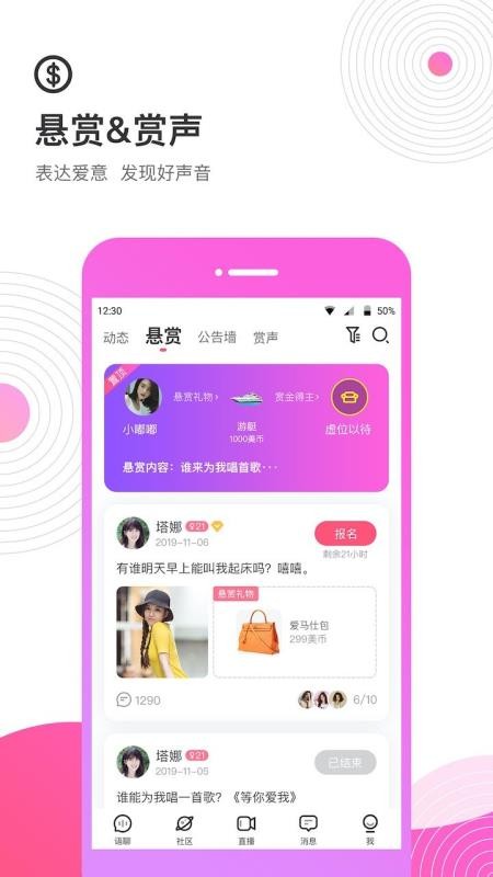 콻app-콻 v1.4.0 ׿