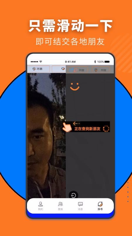 Lookyapp-Looky v1.0 ׿