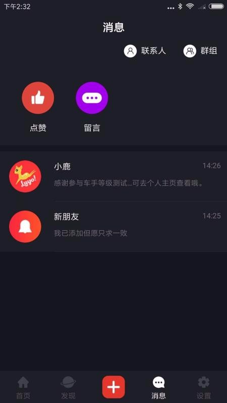 ·罻app-·罻 v2.0.1 ׿