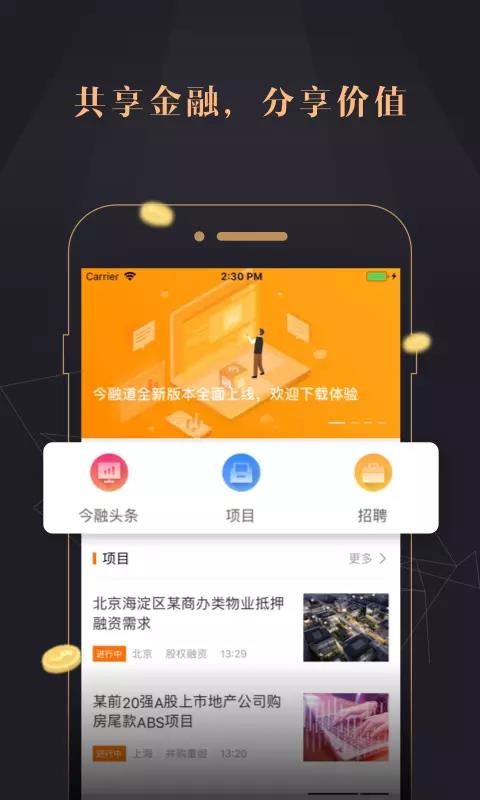 ڵapp-ڵ v2.6.7 ׿