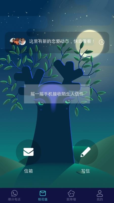 㳡app-㳡 v7.6.8 ֻ