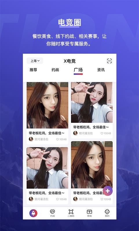 X羺app-X羺 v2.6.0 ֻ