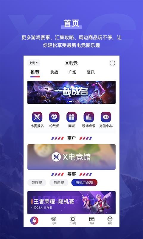 X羺app-X羺 v2.6.0 ֻ