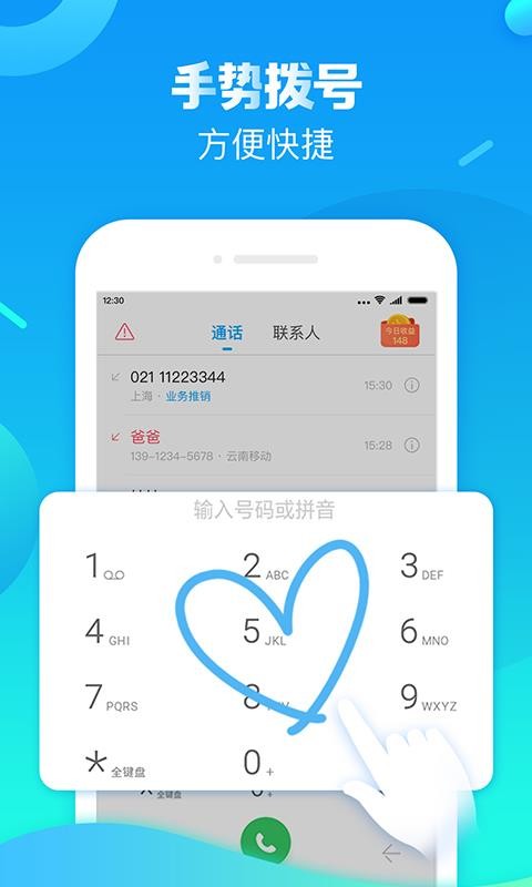 绰app-绰 v6.8.3.9 ֻ