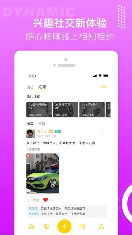 ҹapp-ҹ v1.1.4 ֻ