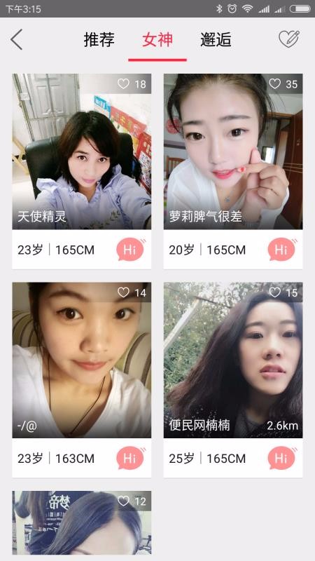 رapp-ر v5.2.2 ֻ