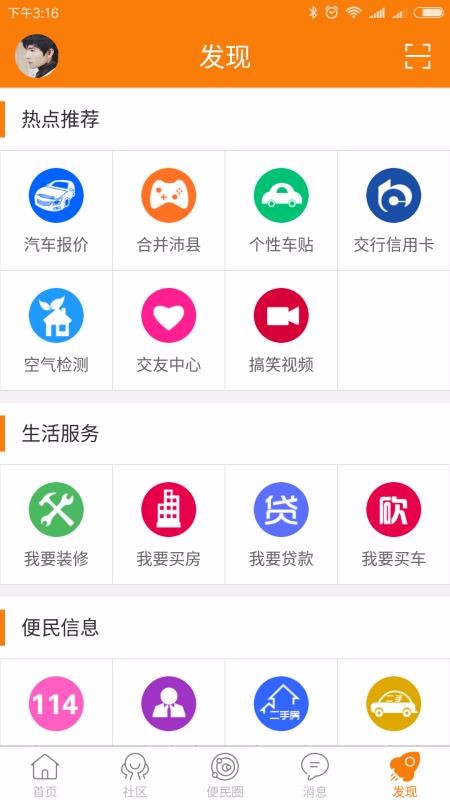 رapp-ر v5.2.2 ֻ