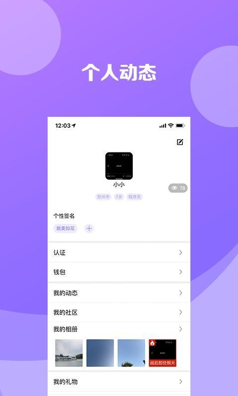 ֮app-֮ v0.0.71 ׿